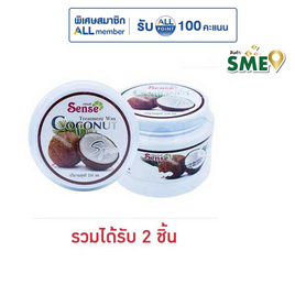 เซนต์ ทรีทเมนท์น้ำมันมะพร้าว 250 มล. - เซนต์, ความงามและของใช้ส่วนตัว