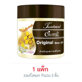 แคริ่ง ทรีทเม้นท์ออริจินัล สีเหลือง 250 มล. - Caring, ความงามและของใช้ส่วนตัว