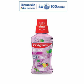 คอลเกต น้ำยาบ้วนปากพลักซ์ ฟรุ้ตตี้ 250 มล. - Colgate, น้ำยาบ้วนปาก