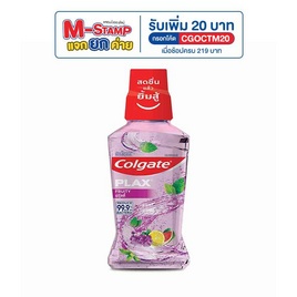 คอลเกต น้ำยาบ้วนปากพลักซ์ ฟรุ้ตตี้ 250 มล. - Colgate, มหกรรมบิวตี้และแฟชั่น