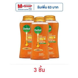 เดทตอลเจลอาบน้ำโกลด์สูตรคลาสสิคคลีน 250 มล. - Dettol, ซูเปอร์มาร์เก็ต