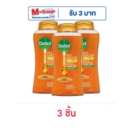 เดทตอลเจลอาบน้ำโกลด์สูตรคลาสสิคคลีน 250 มล. - Dettol, โปรโมชั่น ของใช้น่าช้อป
