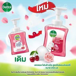 เดทตอล โฟมล้างมือสูตรโรส&เชอรี่ 250 มล. - Dettol, สบู่ เจลล้างมือ