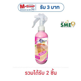 สปาคลีน น้ำยาดันฝุ่น สเปรย์ สีชมพู 250 มล. - สปาคลีน