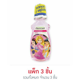 ฟลูโอคารีลคิดส์ น้ำยาบ้วนปาก บิ๊กทีธสตรอเบอรี่ 250 มล. - ฟลูโอคารีล, Disney Princess