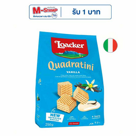 ล็อคเกอร์ เวเฟอร์รสวานิลลา 250 กรัม - Loacker, กินดื่มคู่บ้าน