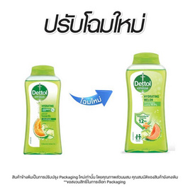 เดทตอล เจลอาบน้ำ สูตรไฮเดรติ้ง 250 กรัม - Dettol, ความงามและของใช้ส่วนตัว