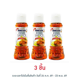 หอยนางรม น้ำปลาสูตรราดปลาทอด 250 มล. - หอยนางรม, อาหารแห้งและเครื่องปรุง