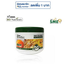 ไบโอวูเมนส์ ทรีทเม้นท์ นิวเทรียนท์ ดราย & ดาเมจ 250 มล. - Bio Woman