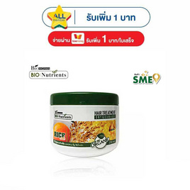ไบโอวูเมนส์ ทรีทเม้นท์ นิวเทรียนท์ ดราย & ดาเมจ 250 มล. - Bio Woman