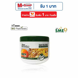 ไบโอวูเมนส์ ทรีทเม้นท์ นิวเทรียนท์ ดราย & ดาเมจ 250 มล. - Bio Woman, ทรีทเมนท์