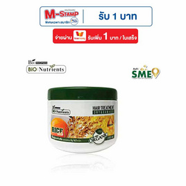 ไบโอวูเมนส์ ทรีทเม้นท์ นิวเทรียนท์ ดราย & ดาเมจ 250 มล. - Bio Woman