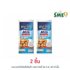 เขาช่อง ถั่วลิสงเคลือบรสนม 250 กรัม - เขาช่อง, เขาช่อง