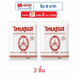 ชฎา ผงชูรส 250 กรัม - ตราชฎา, ผงชูรส