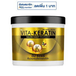 วีต้า ทรีทเม้นท์ เคราติน สูตรฟื้นบำรุงผมเสีย 250 มล. - VITA KERATIN