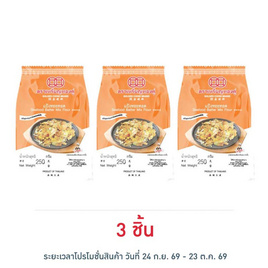 เหรียญทองคู่ แป้งหอยทอด 250 กรัม - เหรียญทองคู่