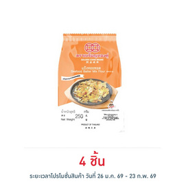 เหรียญทองคู่ แป้งหอยทอด 250 กรัม - เหรียญทองคู่, ส่วนผสมทำขนมอบ