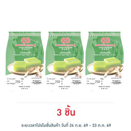 เหรียญทองคู่ แป้งขนมชั้น 250 กรัม - เหรียญทองคู่