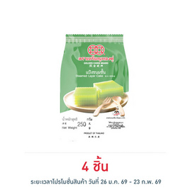 เหรียญทองคู่ แป้งขนมชั้น 250 กรัม - เหรียญทองคู่, เครื่องปรุงรสและของแห้ง