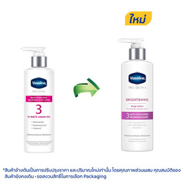 วาสลีน โปรเดอร์มา ไนอาซินาไมด์ ไบร์ทเทนนิ่ง บอดี้โลชั่น 250 มล. - Vaseline, ความงามและของใช้ส่วนตัว