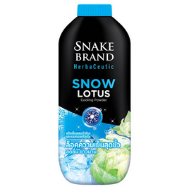 ตรางู แป้งเย็น สโนว์ โลตัส 250 กรัม - Snake Brand, ผลิตภัณฑ์ดูแลผิวกาย