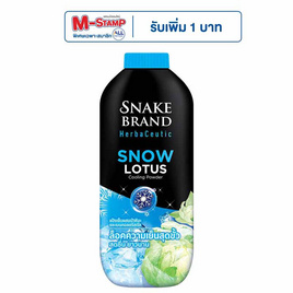 ตรางู แป้งเย็น สโนว์ โลตัส 250 กรัม - Snake Brand, Snake brand