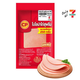 ซีพี โบโลน่าไก่สุพรีม 250 กรัม - CP, CP