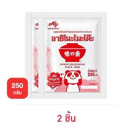 อายิโนะโมะโต๊ะ ผงชูรส 250 กรัม - อายิโนะโมะโต๊ะ, จับคู่สินค้า : Seasoning and Dry Food
