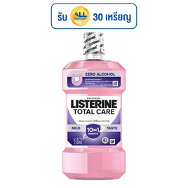 ลิสเตอรีน น้ำยาบ้วนปาก โทเทิลแคร์ ซีโร่ 250 มล. - Listerine, น้ำยาบ้วนปาก