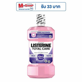ลิสเตอรีน น้ำยาบ้วนปาก โทเทิลแคร์ ซีโร่ 250 มล. - Listerine, ความงามและสุขภาพ
