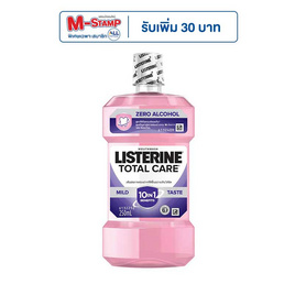 ลิสเตอรีน น้ำยาบ้วนปาก โทเทิลแคร์ ซีโร่ 250 มล. - Listerine, ความงามและของใช้ส่วนตัว