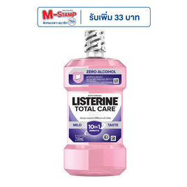 ลิสเตอรีน น้ำยาบ้วนปาก โทเทิลแคร์ ซีโร่ 250 มล. - Listerine, น้ำยาบ้วนปาก