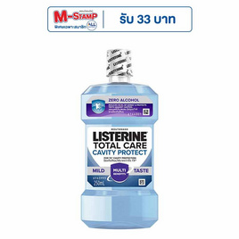 ลิสเตอรีน น้ำยาบ้วนปาก โทเทิลแคร์ แควิตี้ โพรเทค 250 มล. - Listerine, ความงามและของใช้ส่วนตัว