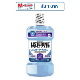 ลิสเตอรีน น้ำยาบ้วนปาก โทเทิลแคร์ แควิตี้ โพรเทค 250 มล. - Listerine, 7Online