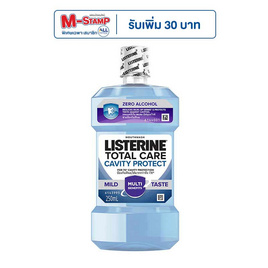 ลิสเตอรีน น้ำยาบ้วนปาก โทเทิลแคร์ แควิตี้ โพรเทค 250 มล. - Listerine, ผลิตภัณฑ์ดูแลช่องปากและฟัน