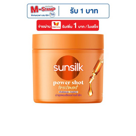 ซันซิล พาวเวอร์ชอต ทรีทเม้นต์ แดเมจ รีแพร์ บำรุงผมเสียอย่างล้ำลึก (สีส้ม) 250 มล. - Sunsilk, ทรีทเมนท์