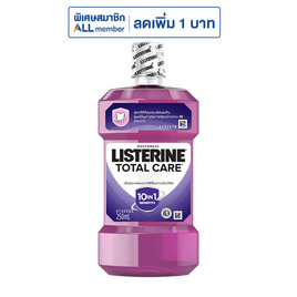 ลิสเตอรีน น้ำยาบ้วนปาก โทเทิลแคร์ (สีม่วง) 250 มล. - Listerine, น้ำยาบ้วนปาก