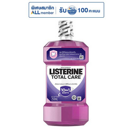 ลิสเตอรีน น้ำยาบ้วนปาก โทเทิลแคร์ (สีม่วง) 250 มล. - Listerine