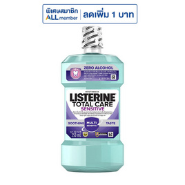 ลิสเตอรีน น้ำยาบ้วนปาก โทเทิลแคร์ เซนซิทีฟ 250 มล. - Listerine, น้ำยาบ้วนปาก