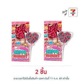 แฟนเทเซีย ลูกอมวาเลนไทน์บิ๊กแคนดี้กลิ่นผลไม้ 250 กรัม - แฟนเทเซีย