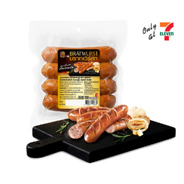 บุชเชอร์ บราทเวิร์สท 250 กรัม - BUCHER, ไส้กรอก โบโลน่า กุนเชียง แฮม