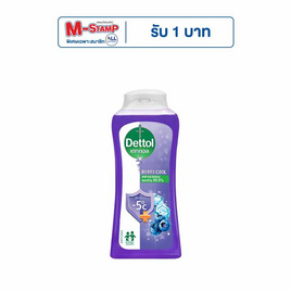 เดทตอล เจลอาบน้ำ เบอร์รี่ คูล 250 กรัม - Dettol, ความงามและของใช้ส่วนตัว