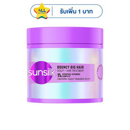 ซันซิล ทรีทเม้นต์ เบาวน์ซี่ บิ๊กแฮร์ 250 มล. - Sunsilk, สินค้าขายดีความงามและสุขภาพ