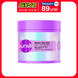 ซันซิล ทรีทเม้นต์ เบาวน์ซี่ บิ๊กแฮร์ 250 มล. - Sunsilk