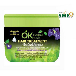 โอเคเฮอร์เบิล ทรีทเม้นท์ บำรุงผม 250 มล. (1 ชิ้น) - OK Herbal, ความงามและของใช้ส่วนตัว