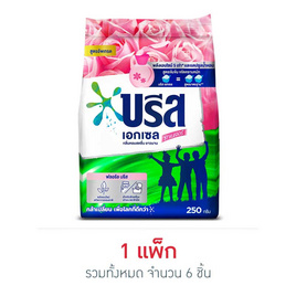 บรีสเอกเซล ผงซักฟอก ซิกเนเจอร์ ชมพู 250 กรัม (1 แพ็ก 6 ชิ้น) - บรีส, ผลิตภัณฑ์ทำความสะอาดผ้า