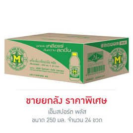 เอ็มสปอร์ต พลัส 250 มล. (ยกลัง 24 ขวด) - เอ็ม, เครื่องดื่ม