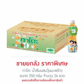 กาโตะ น้ำส้มผสมวุ้นมะพร้าว 250 กรัม (ยกลัง 24 ขวด) - กาโตะ, น้ำผลไม้&ผัก