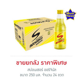 สปอนเซอร์ ออริจินัล 250 มล. (ยกลัง 24 ขวด) - สปอนเซอร์, Privia Newyork