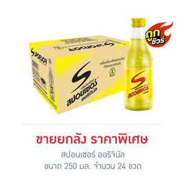 สปอนเซอร์ ออริจินัล 250 มล. (ยกลัง 24 ขวด) - สปอนเซอร์, เครื่องดื่มและผงชงดื่ม